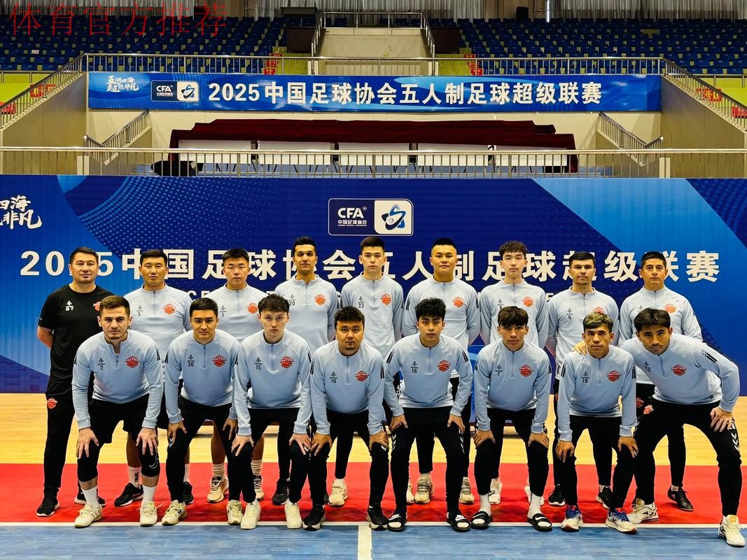 “五”艺超群 | 2017-2018 赛季五超联赛全面开幕 “五”艺超群 | 2017-2018 赛季五超联赛全面开幕