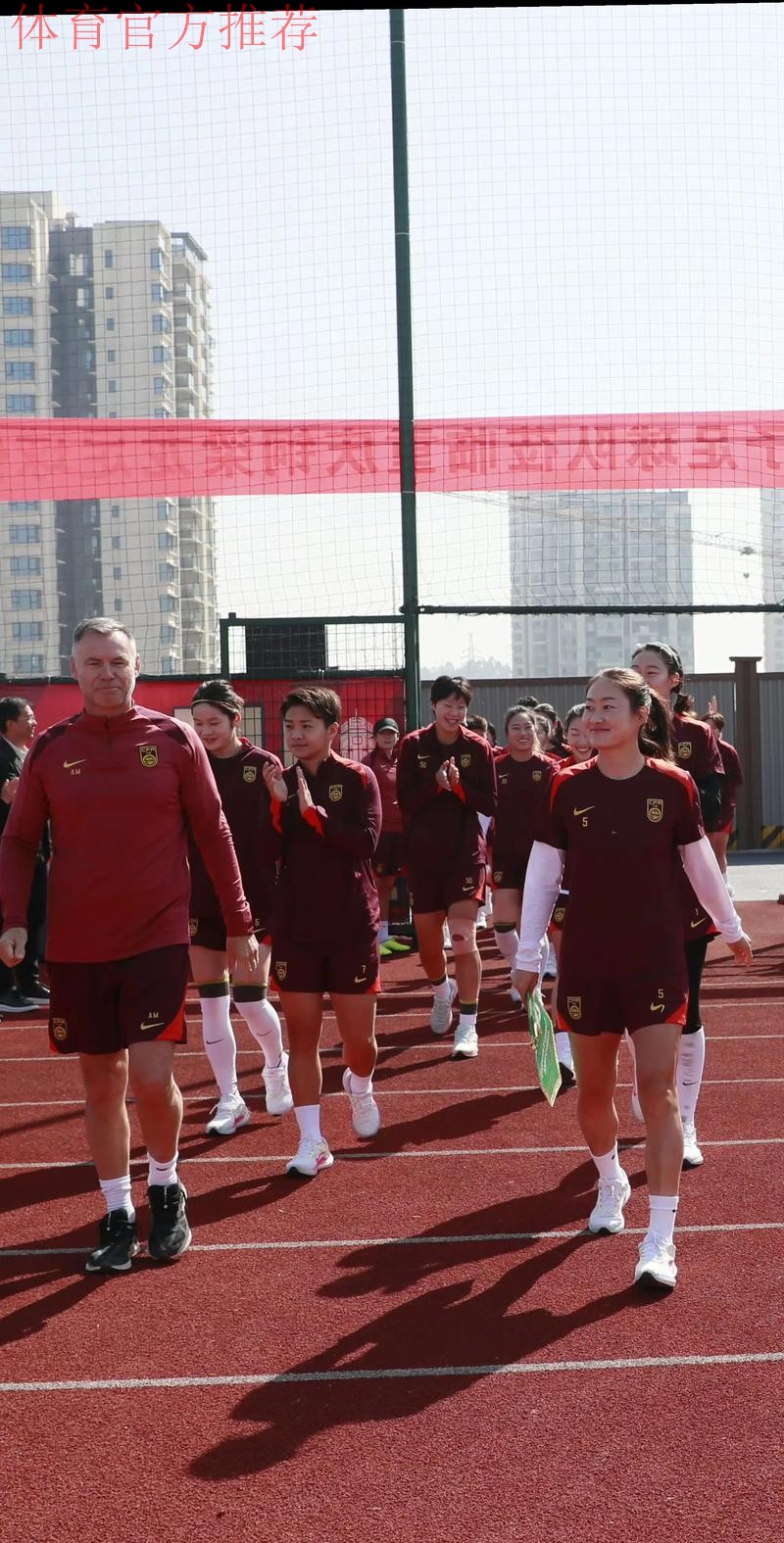 2019年全国2007-2008年龄组女足精英训练营暨女足青训教练专项培训班顺利闭幕