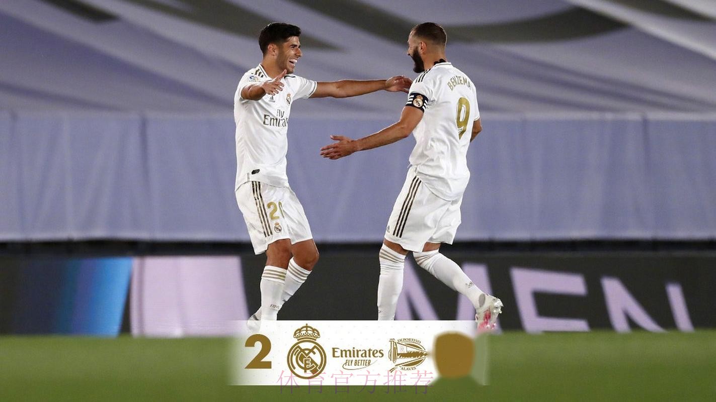 热身赛-皇马2-0尤文 本泽马点射阿森西奥进球